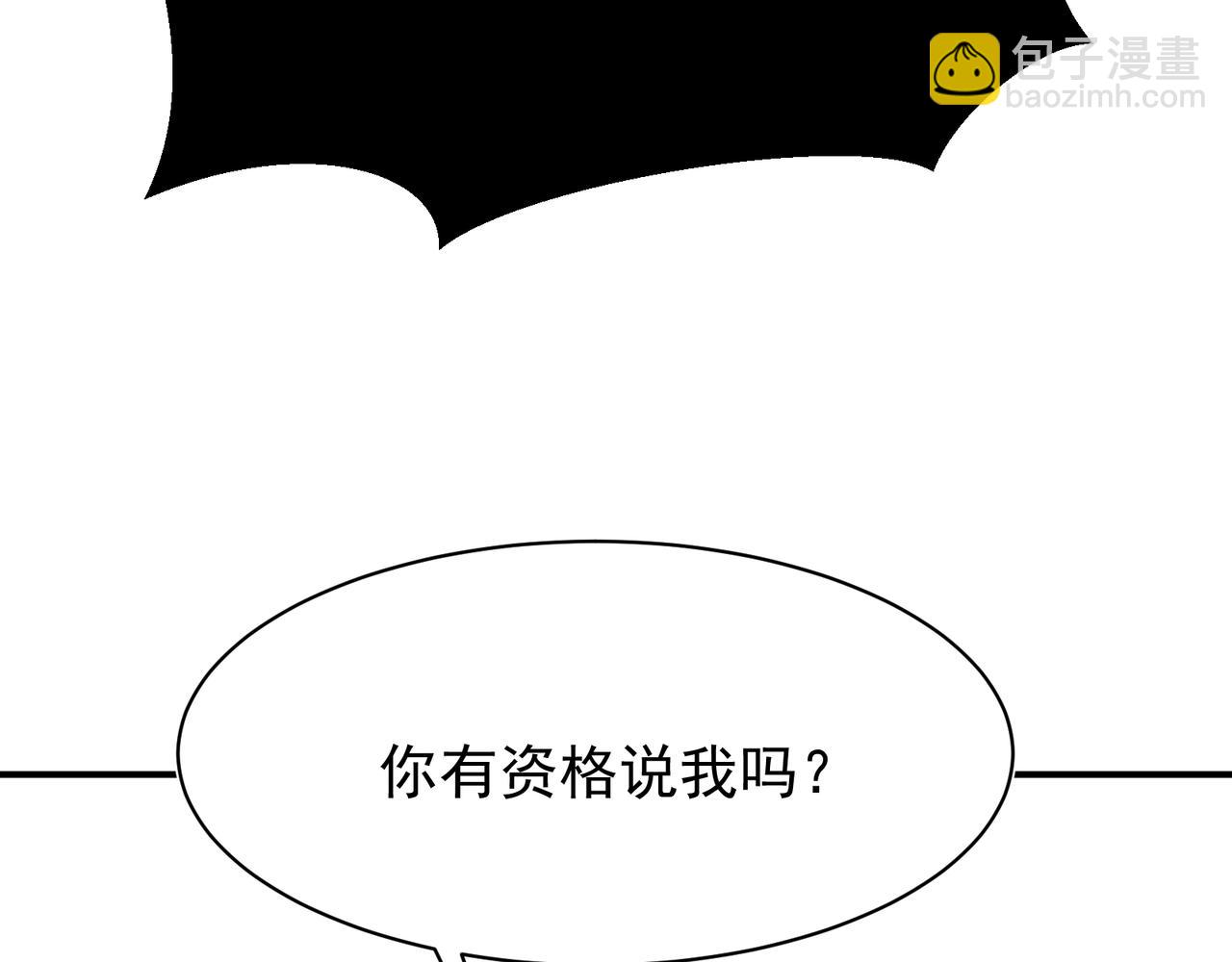 140 那个崇拜自己的小男孩(1/4)-第140话