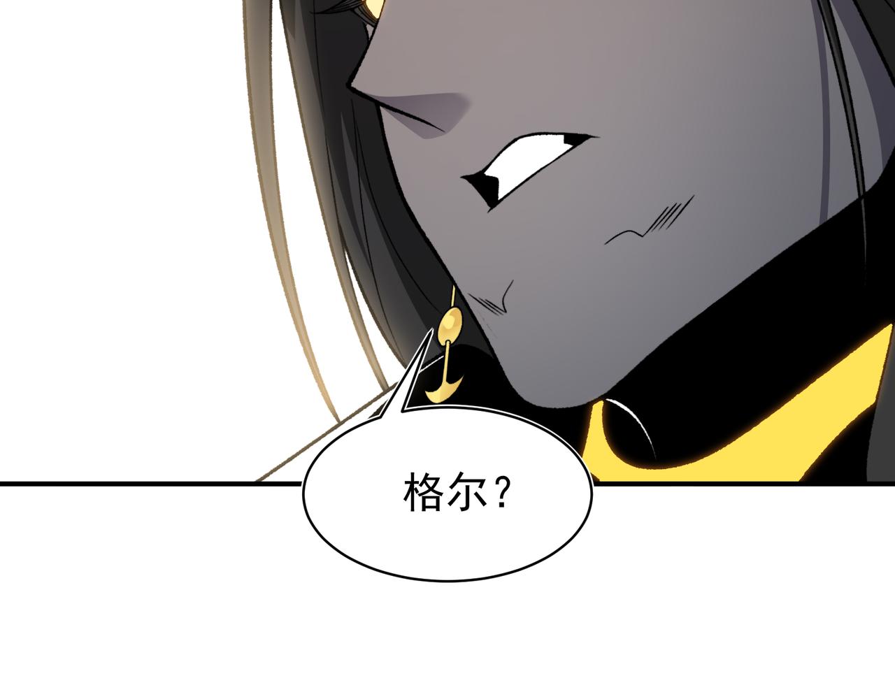 140 那个崇拜自己的小男孩(1/4)-第140话