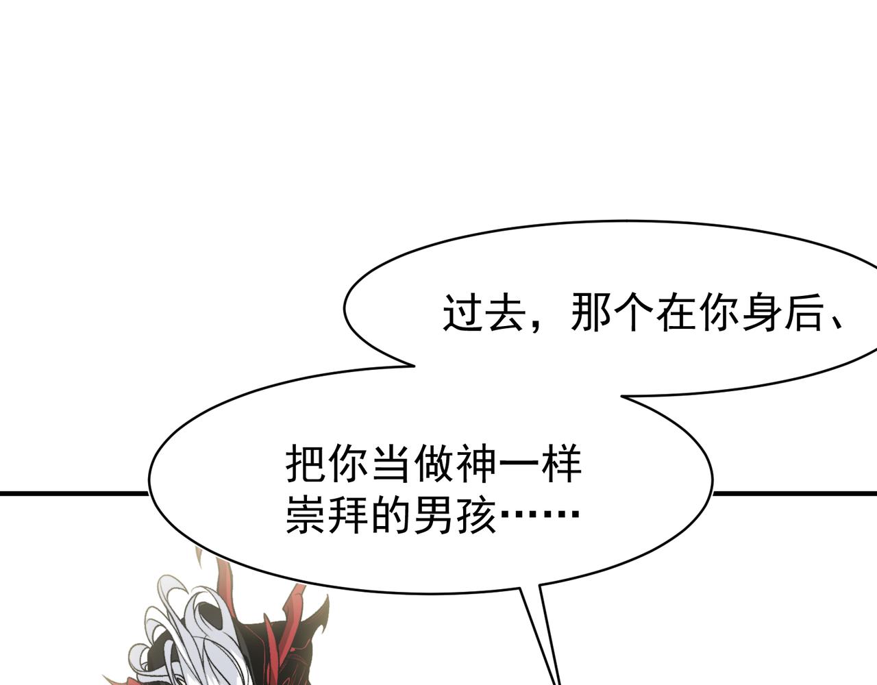 140 那个崇拜自己的小男孩(1/4)-第140话