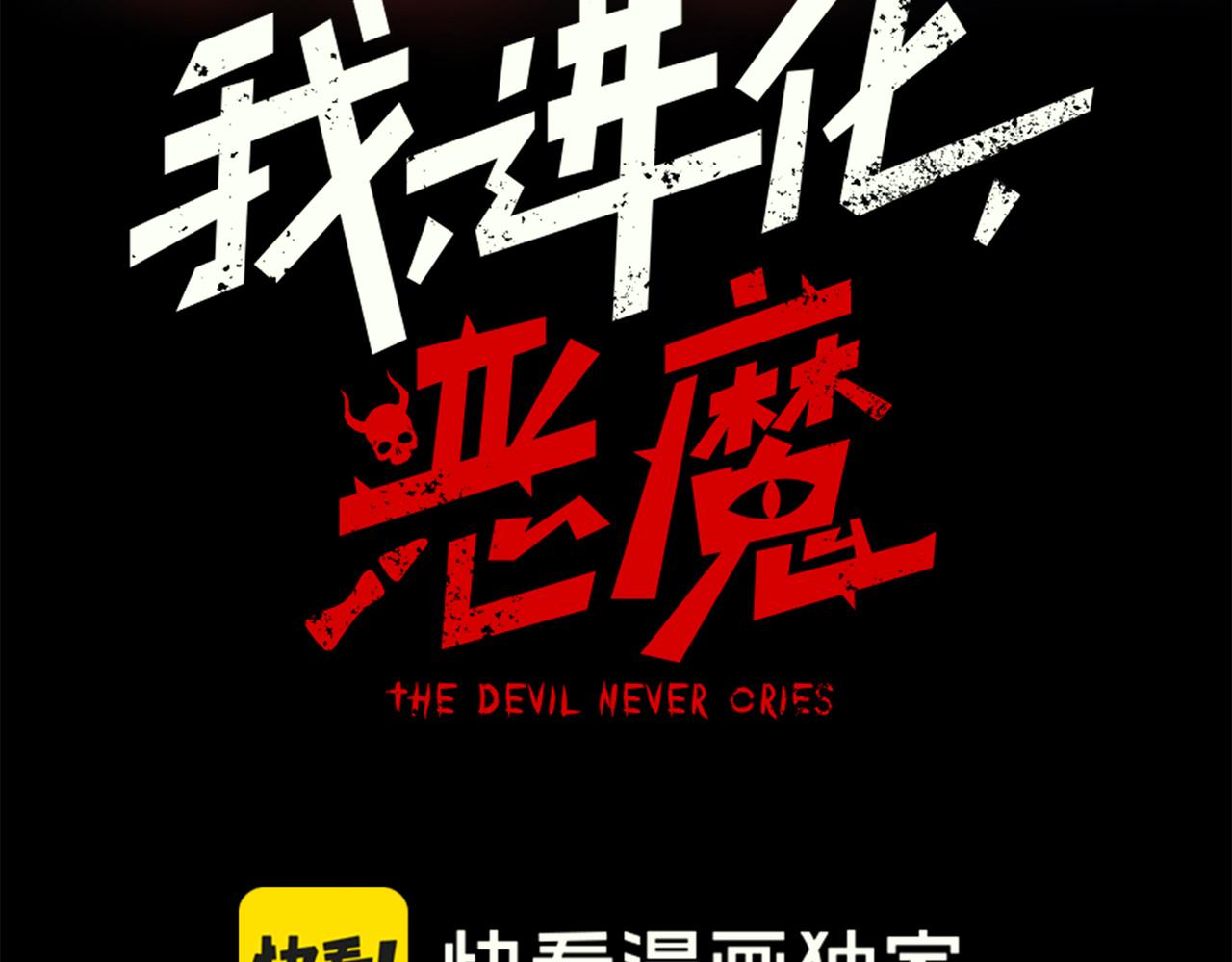 140 那个崇拜自己的小男孩(1/4)-第140话