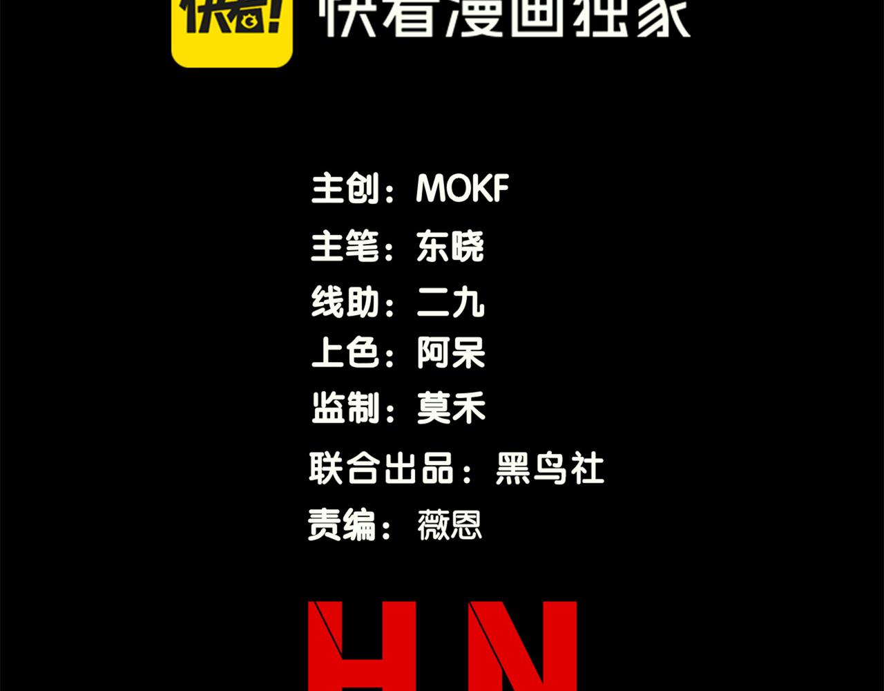 140 那个崇拜自己的小男孩(1/4)-第140话