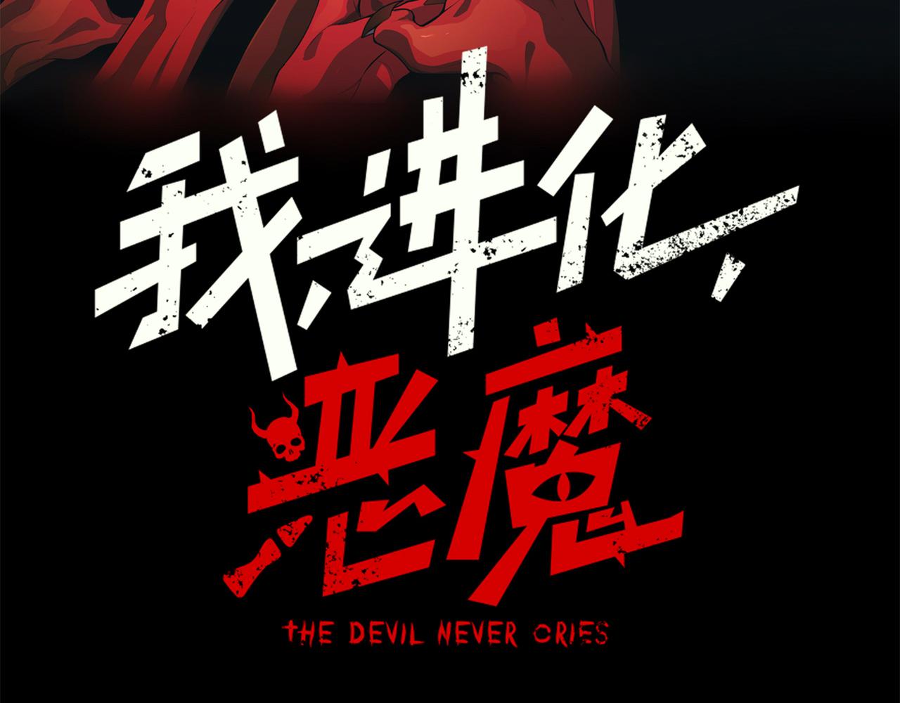 142  最后的拼图(1/4)-第142话