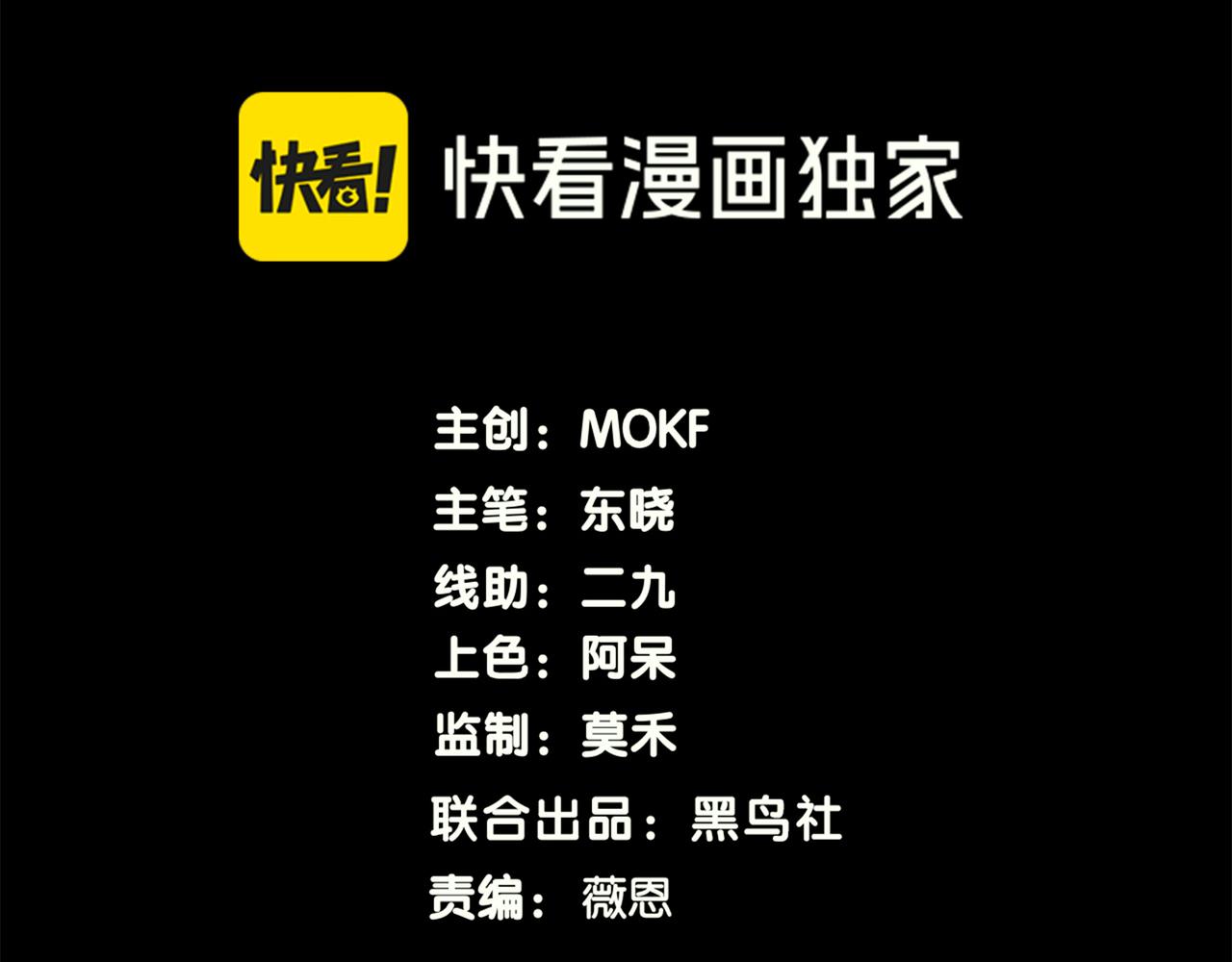 142  最后的拼图(1/4)-第142话