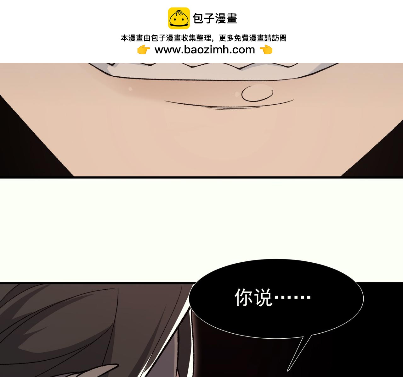 142  最后的拼图(1/4)-第142话