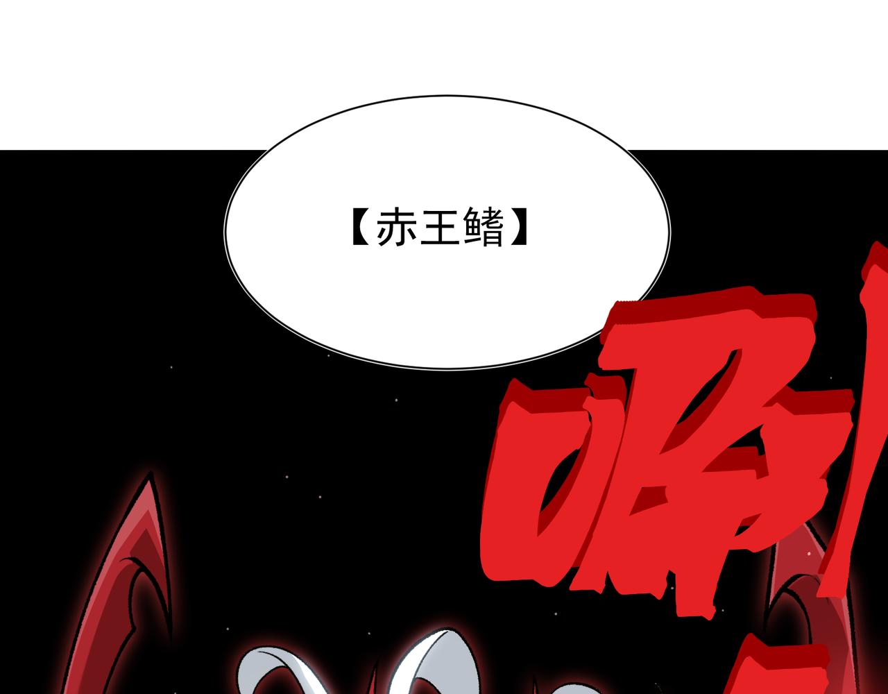 142  最后的拼图(1/4)-第142话