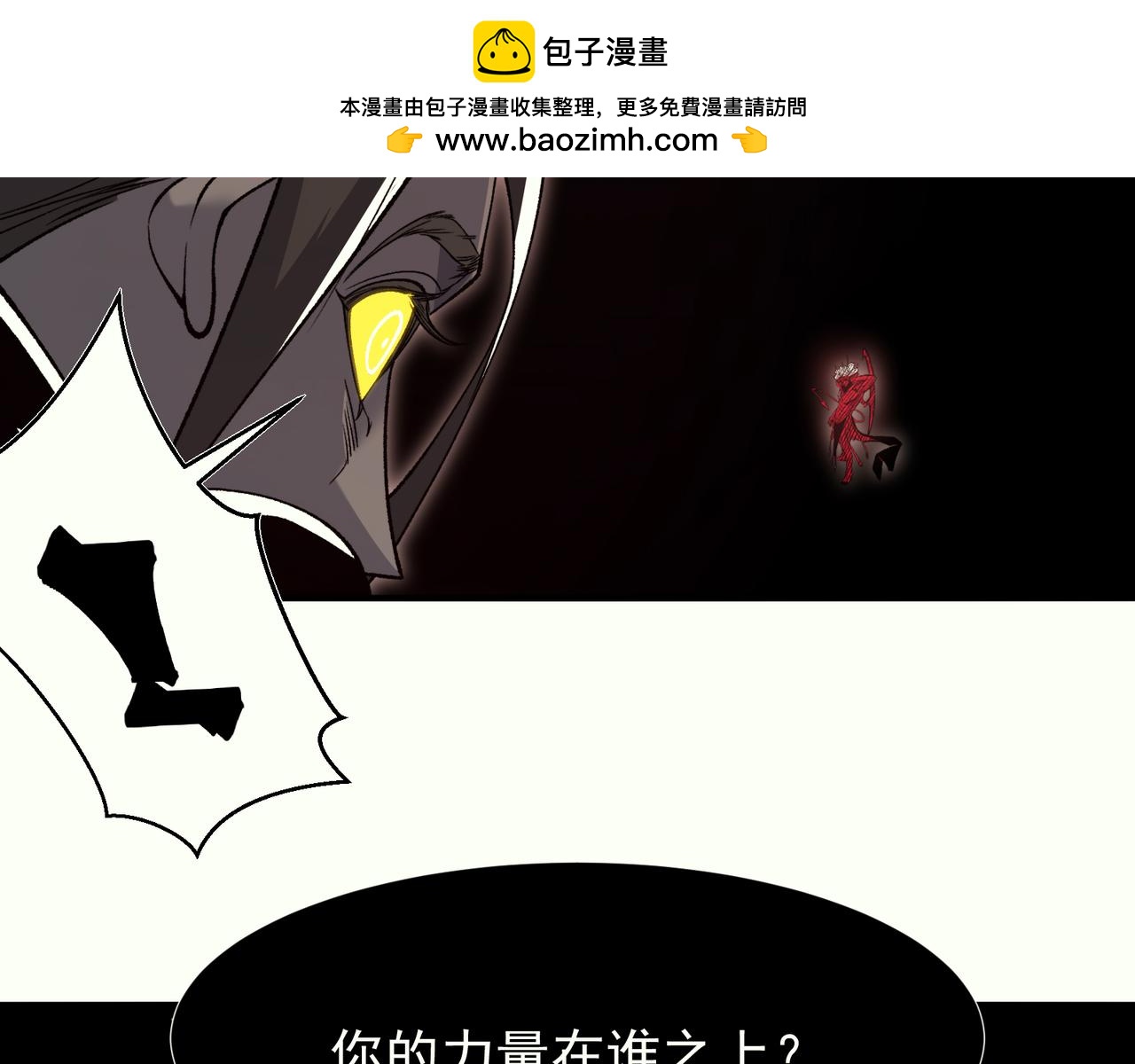 142  最后的拼图(1/4)-第142话