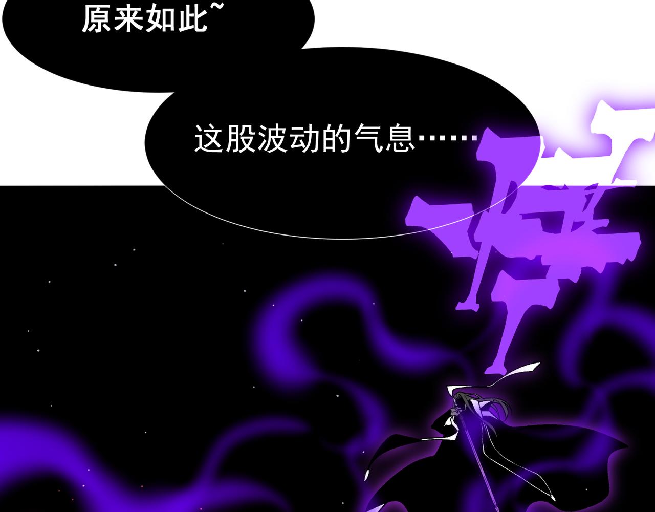 142  最后的拼图(1/4)-第142话