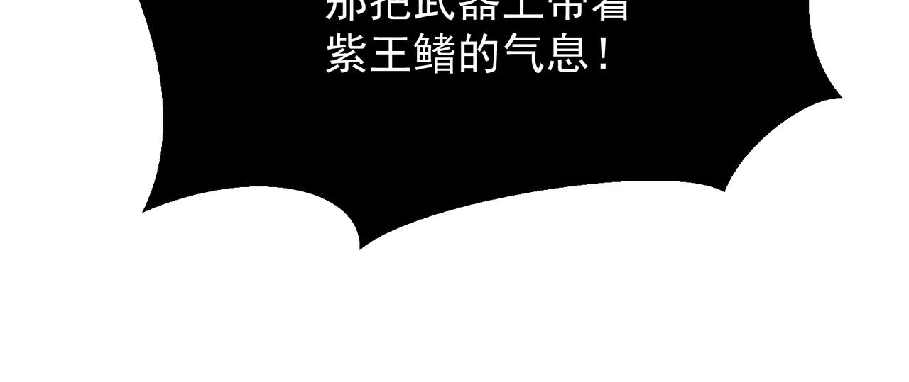 142  最后的拼图(1/4)-第142话
