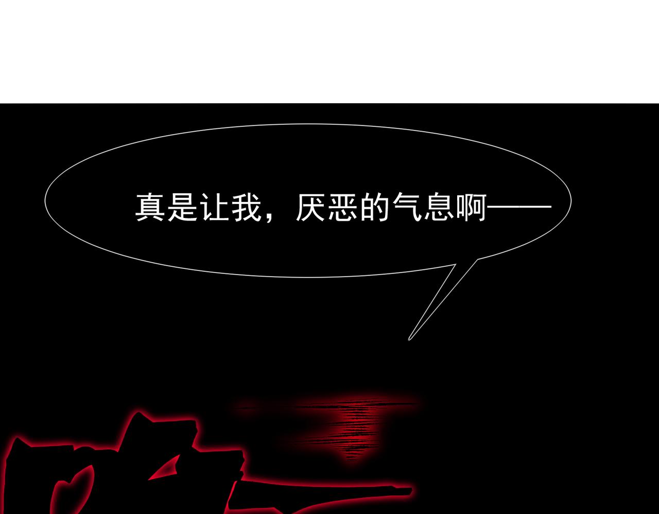 142  最后的拼图(1/4)-第142话