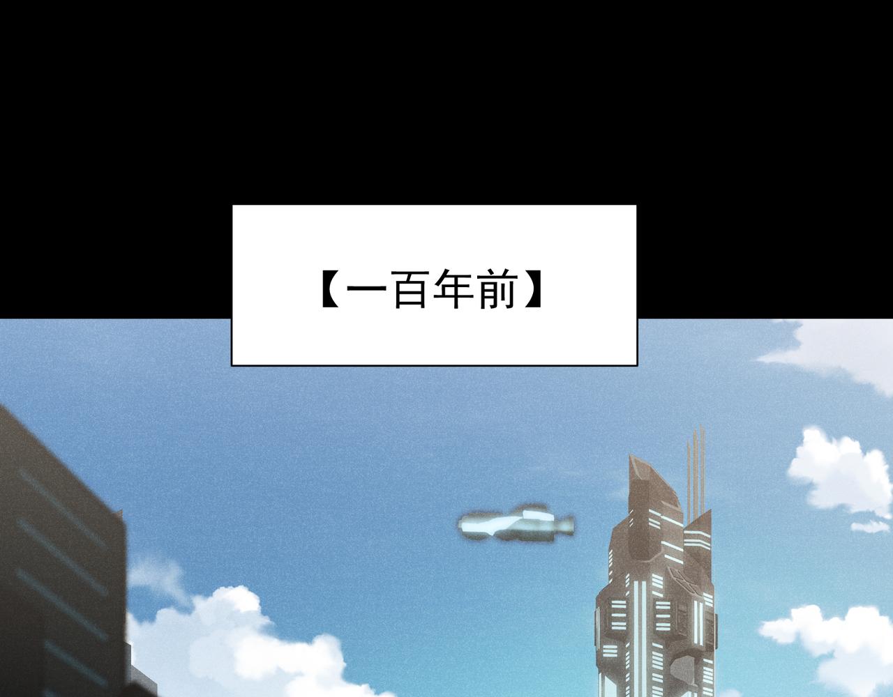 144  完美的容器(1/4)-第144话