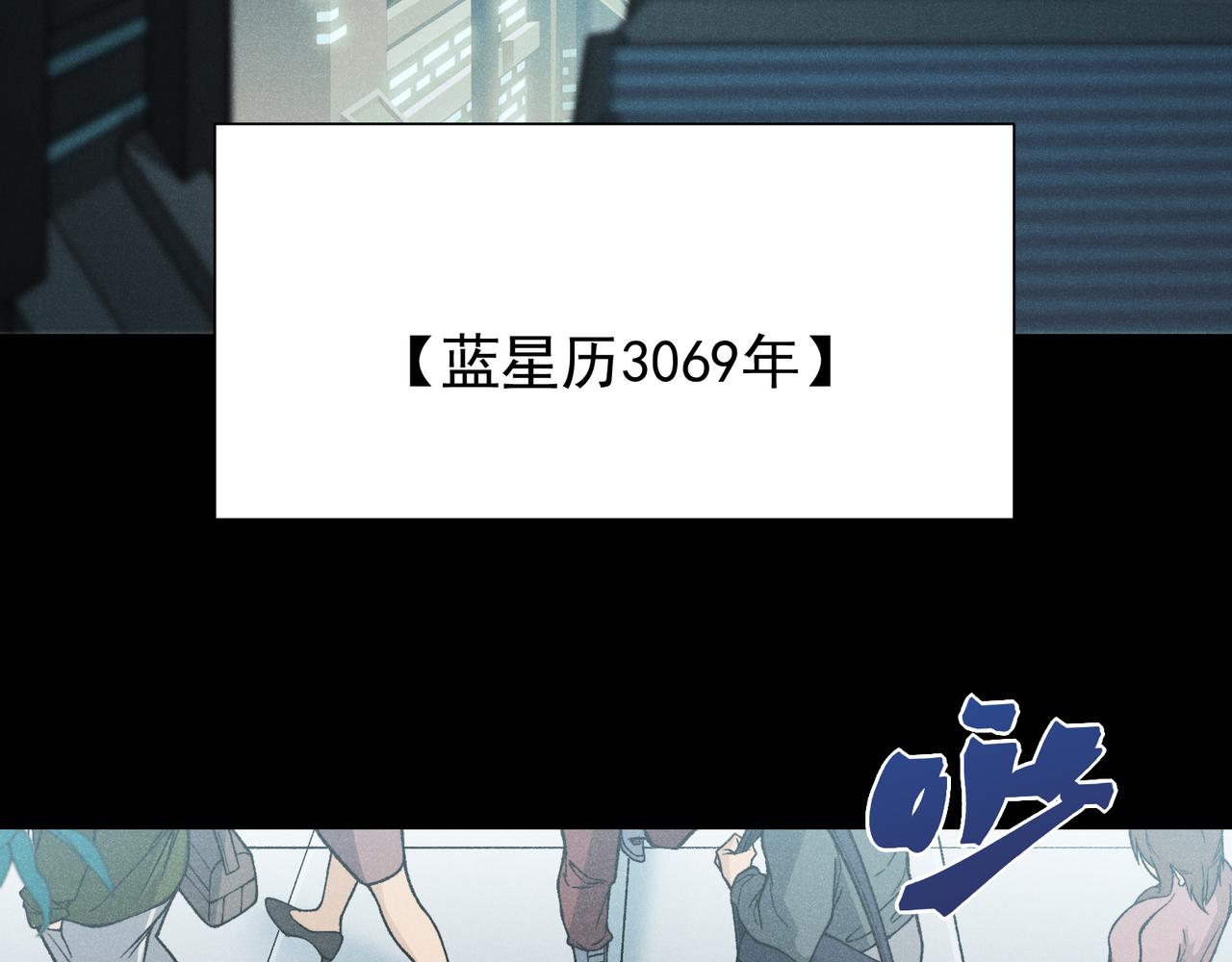 144  完美的容器(1/4)-第144话