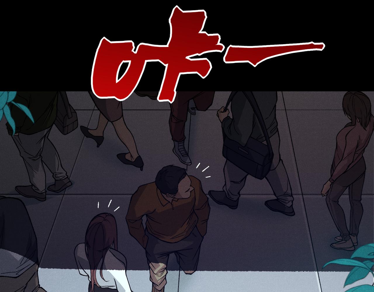 144  完美的容器(1/4)-第144话
