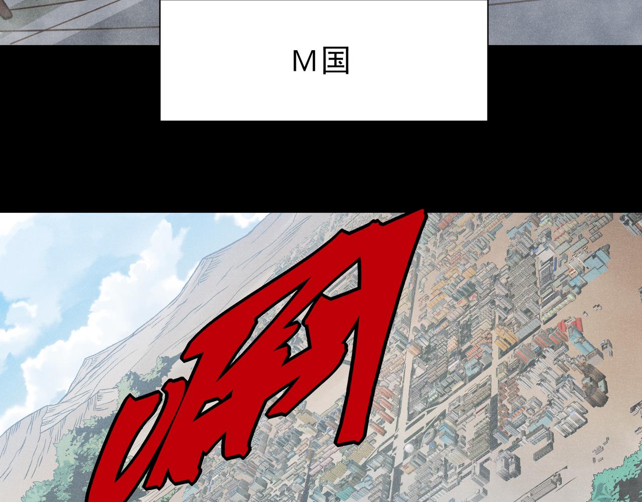 144  完美的容器(1/4)-第144话