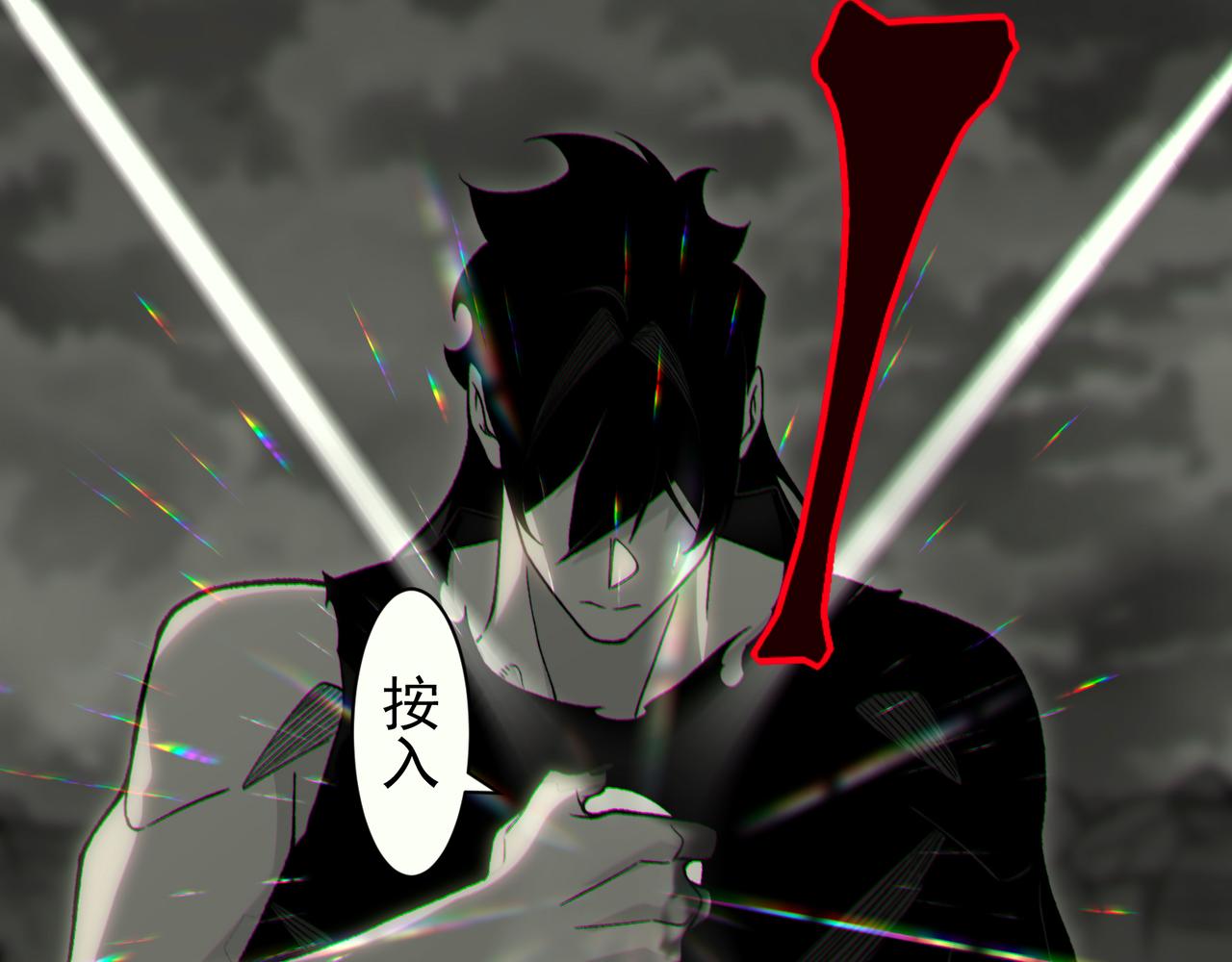 144  完美的容器(1/4)-第144话