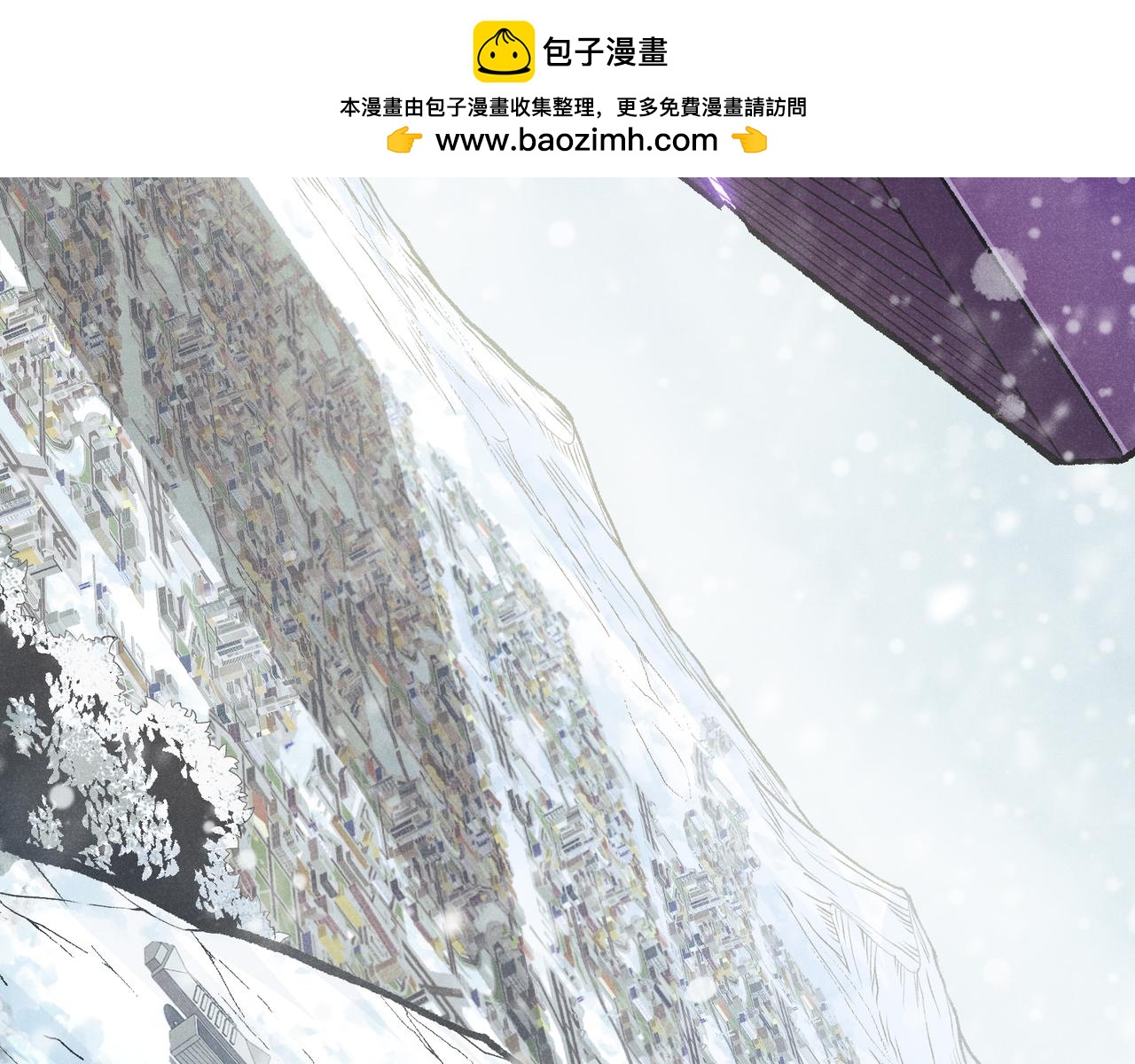 144  完美的容器(1/4)-第144话