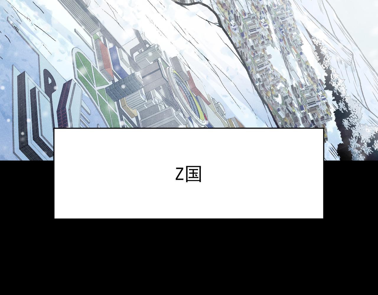 144  完美的容器(1/4)-第144话