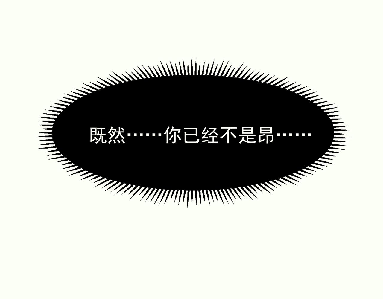 146 泪水的觉醒(1/4)-第146话