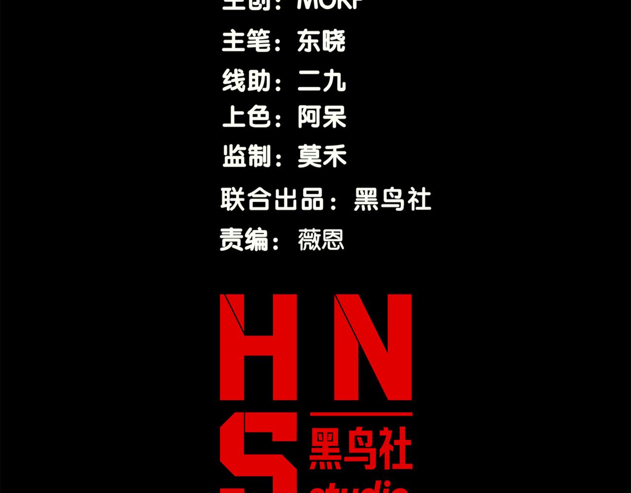 146 泪水的觉醒(1/4)-第146话