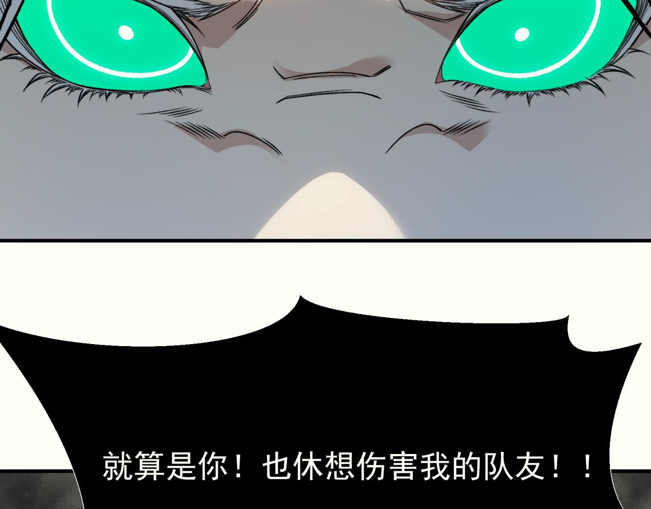 146 泪水的觉醒(1/4)-第146话