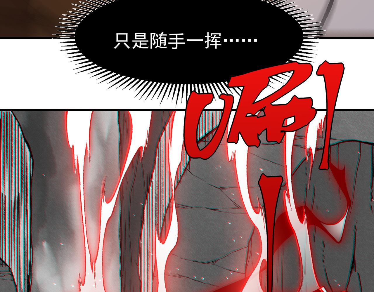 146 泪水的觉醒(1/4)-第146话