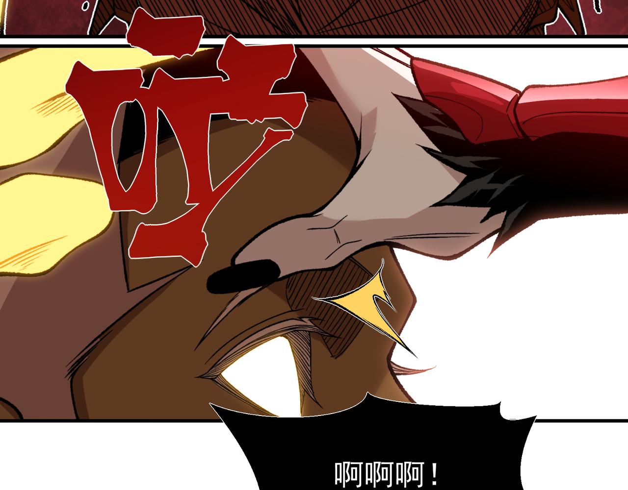 146 泪水的觉醒(1/4)-第146话
