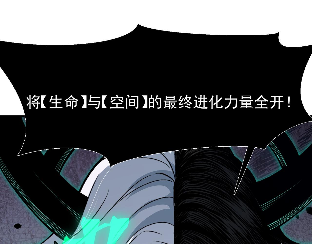 146 泪水的觉醒(1/4)-第146话