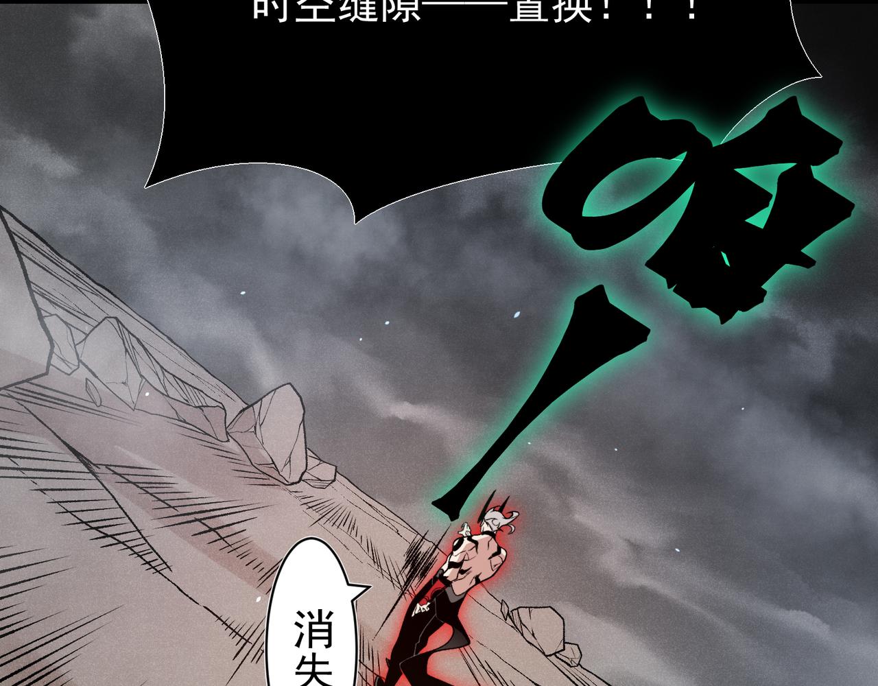 146 泪水的觉醒(1/4)-第146话