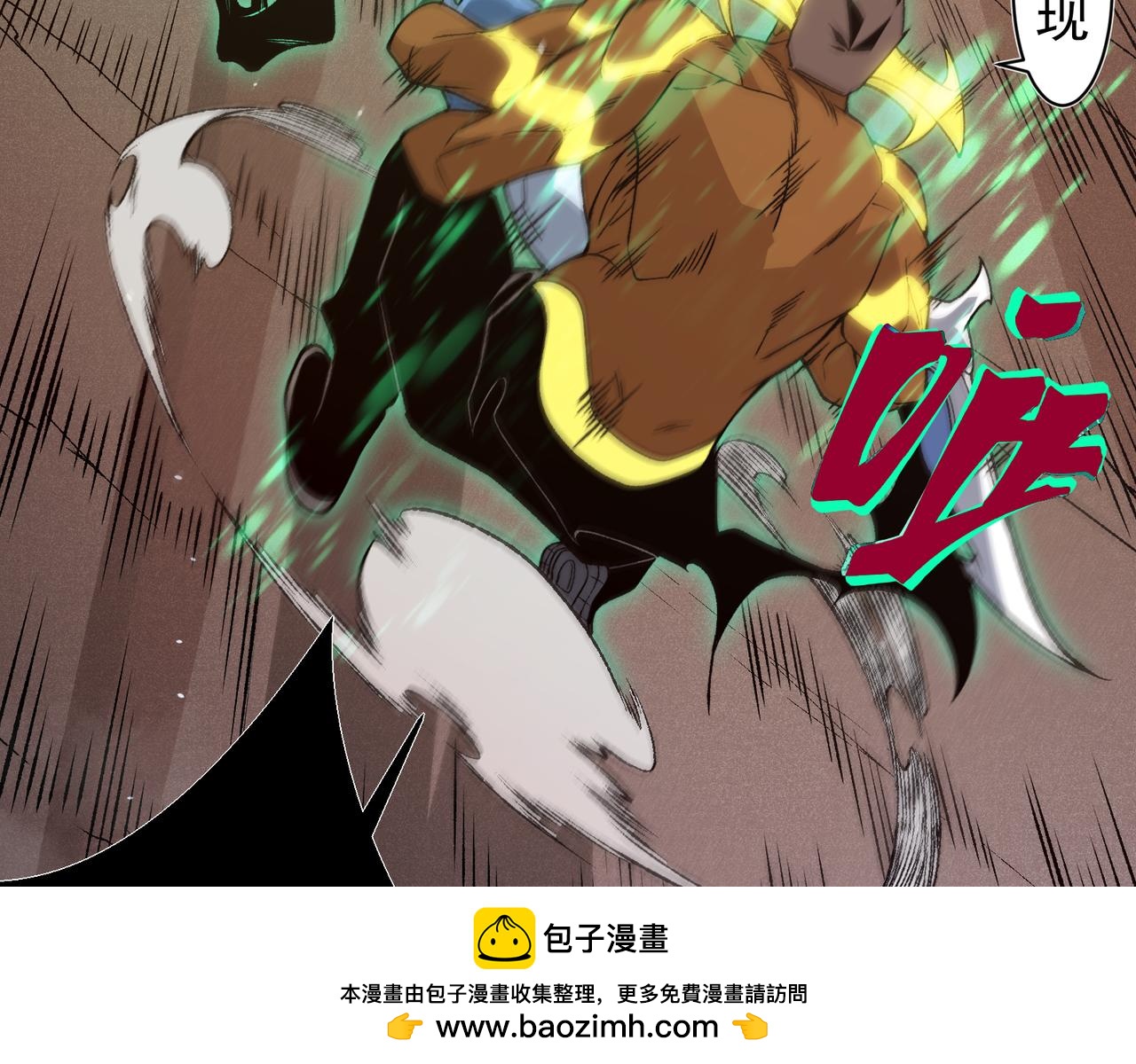 146 泪水的觉醒(1/4)-第146话