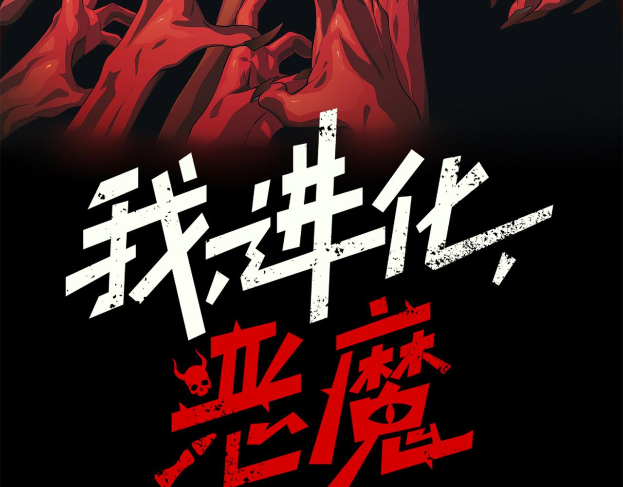 148  神之牢笼(1/4)-第148话