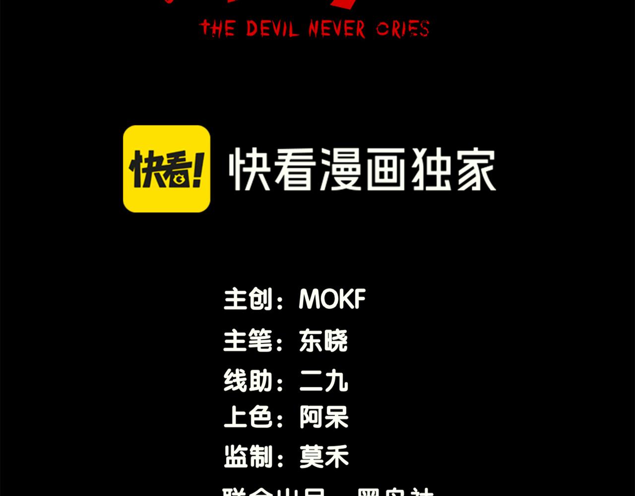 148  神之牢笼(1/4)-第148话