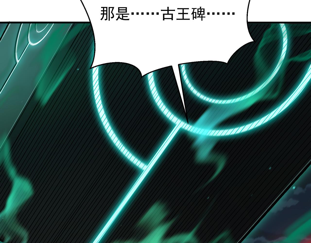 148  神之牢笼(1/4)-第148话