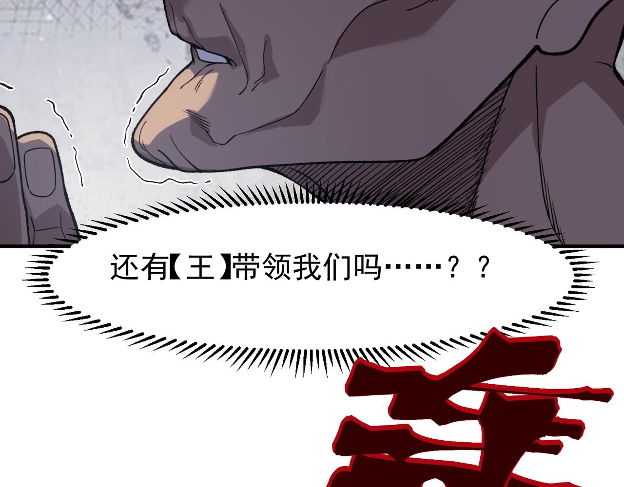 148  神之牢笼(1/4)-第148话