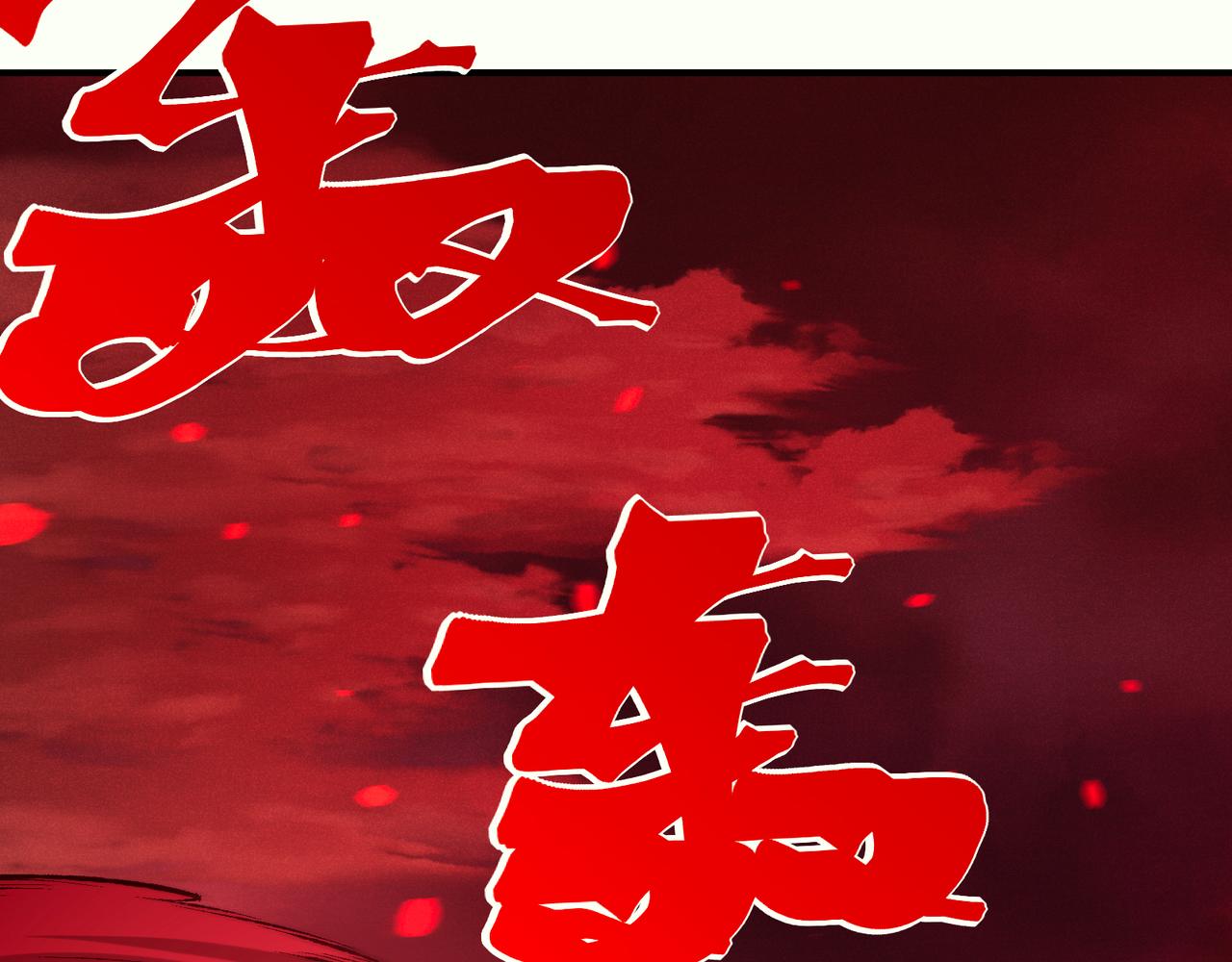 148  神之牢笼(1/4)-第148话