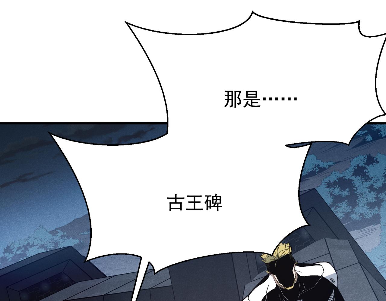 148  神之牢笼(1/4)-第148话