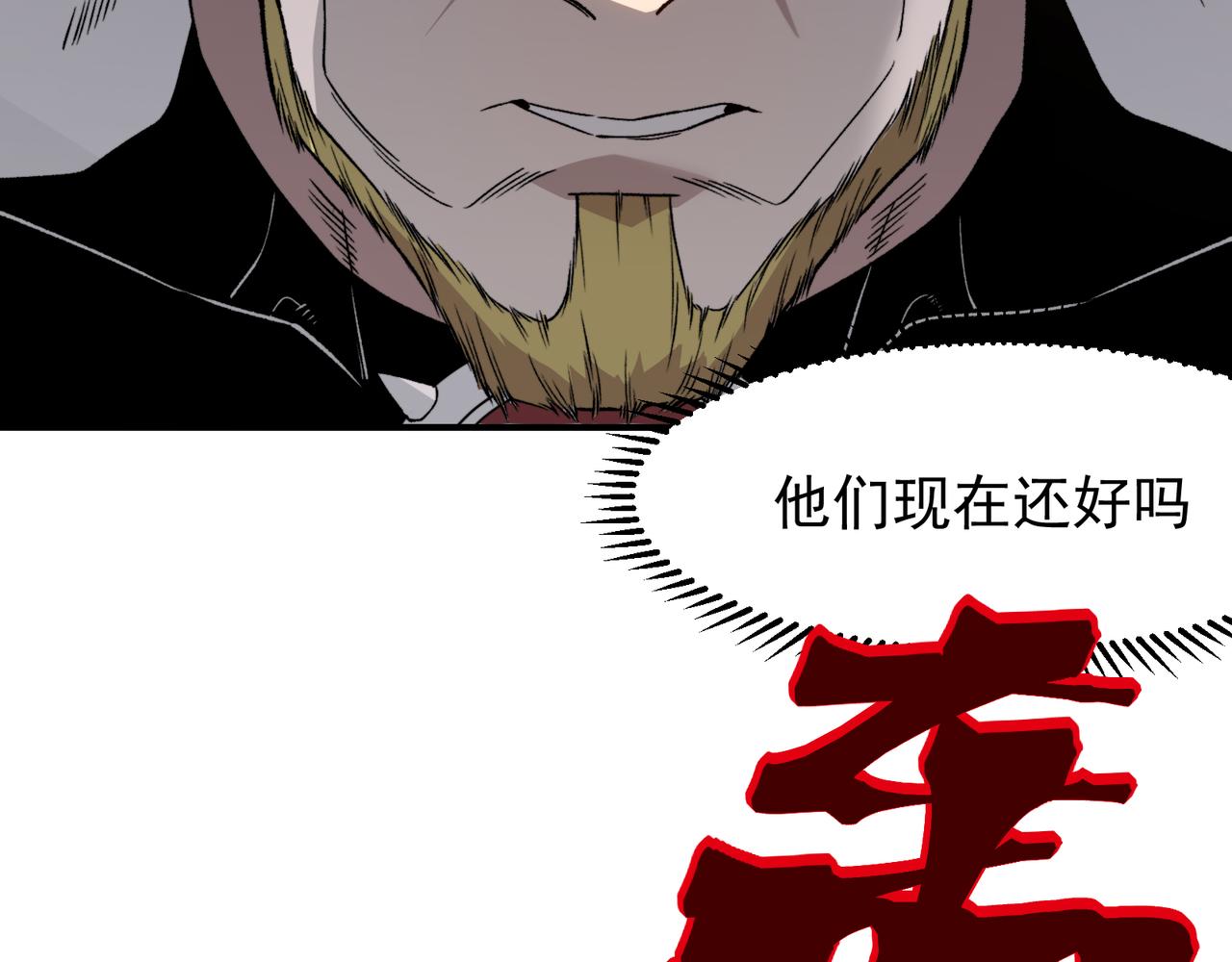 148  神之牢笼(1/4)-第148话
