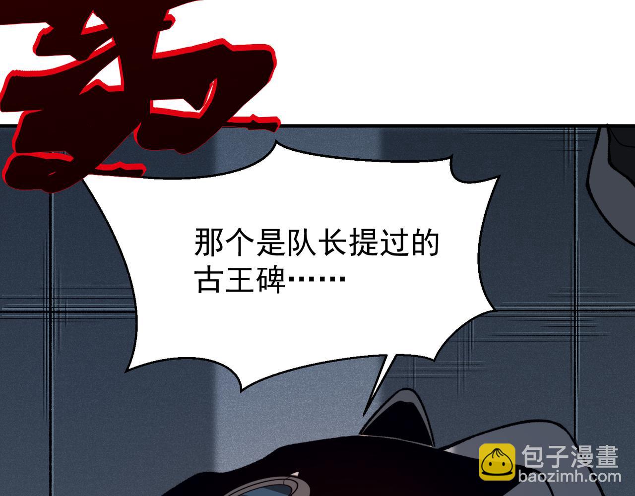 148  神之牢笼(1/4)-第148话