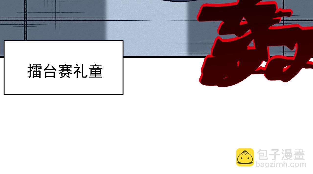 148  神之牢笼(1/4)-第148话