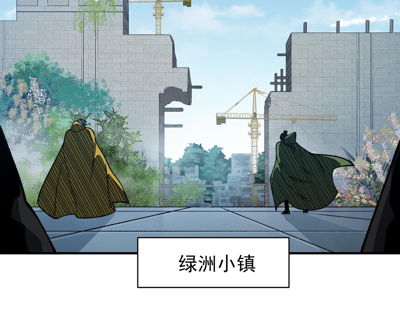 148  神之牢笼(1/4)-第148话