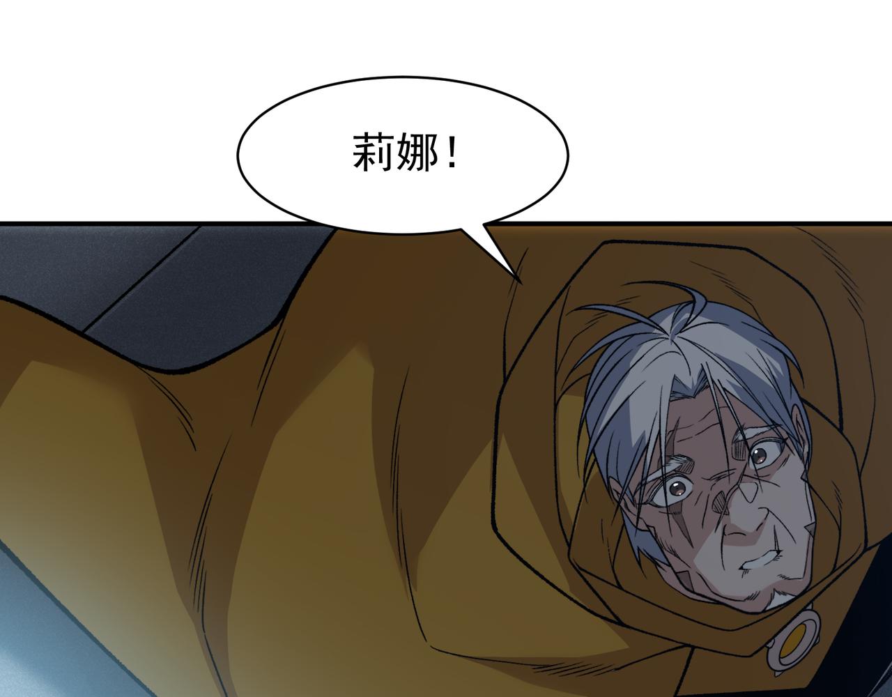 148  神之牢笼(1/4)-第148话