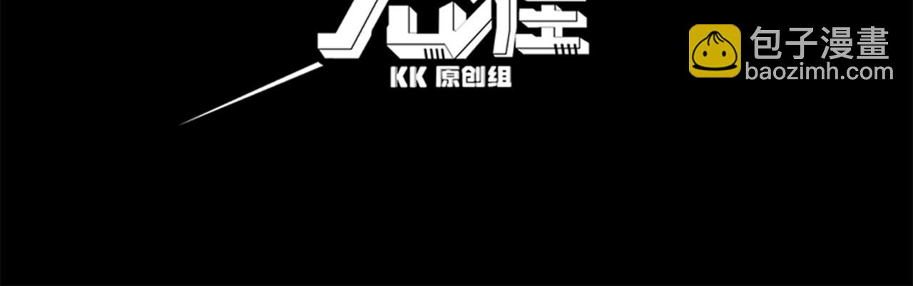 第16话 　期待恶魔的力量！(1/5)-第16话