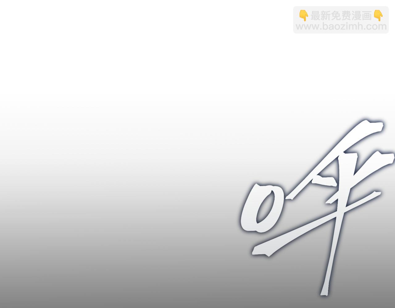 第16话 　期待恶魔的力量！(1/5)-第16话