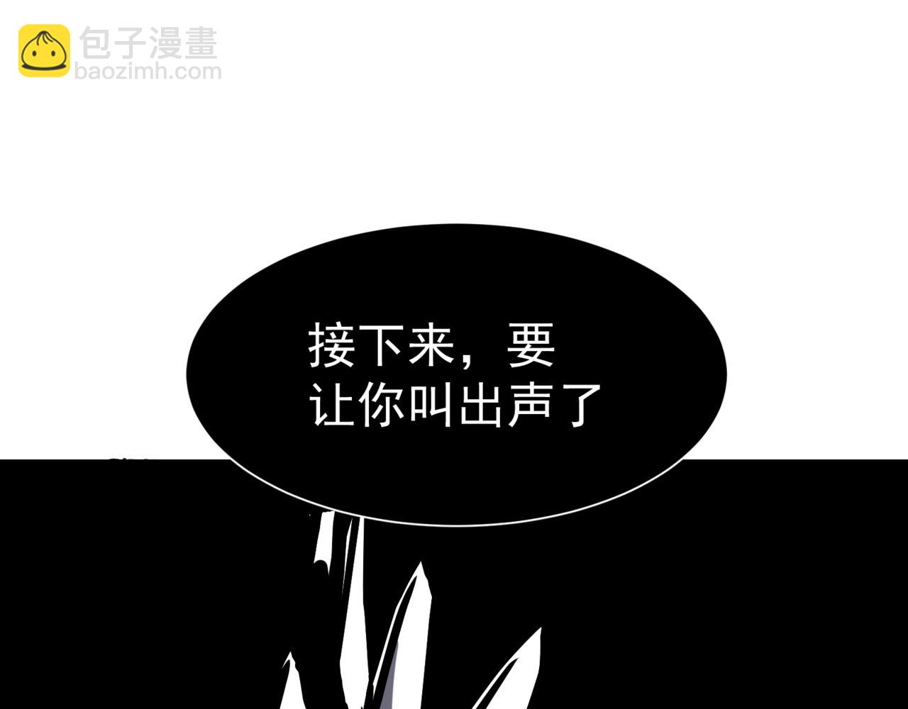 第16话 　期待恶魔的力量！(1/5)-第16话