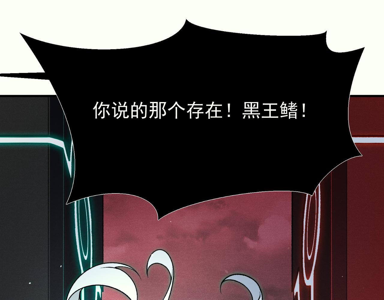 150 第一季终章上-未竞之心(1/4)-第150话