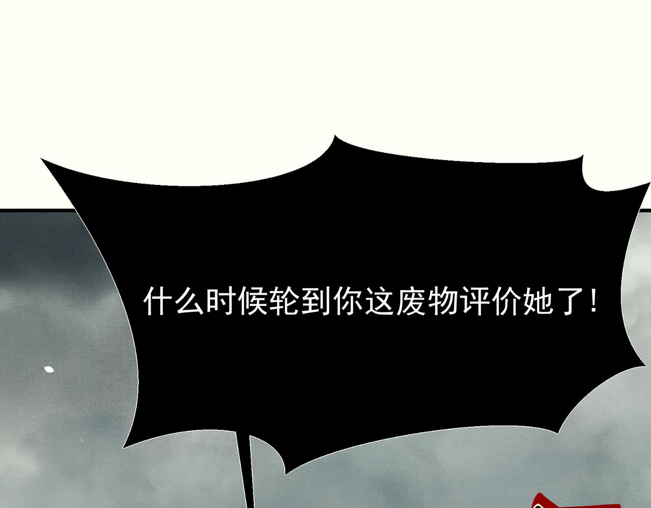 150 第一季终章上-未竞之心(1/4)-第150话