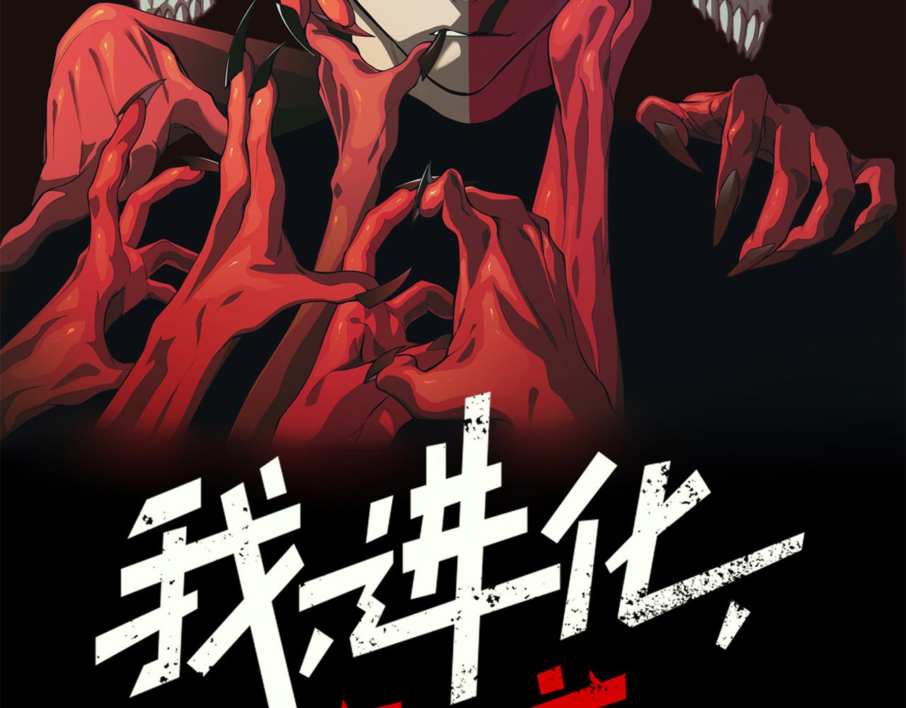 150 第一季终章上-未竞之心(1/4)-第150话