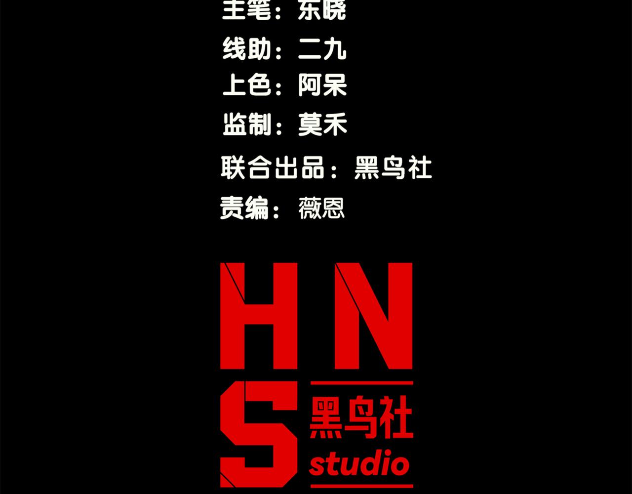 150 第一季终章上-未竞之心(1/4)-第150话