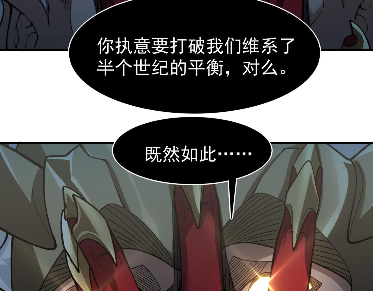 150 第一季终章上-未竞之心(1/4)-第150话