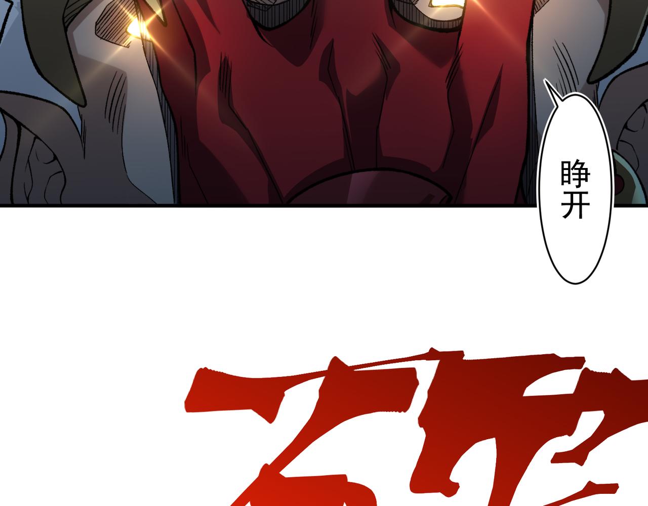 150 第一季终章上-未竞之心(1/4)-第150话