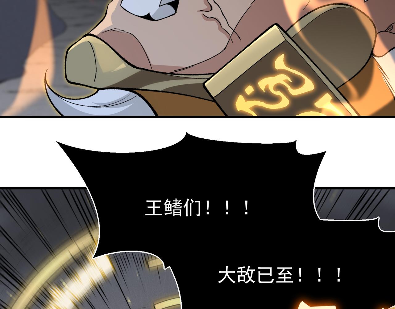 150 第一季终章上-未竞之心(1/4)-第150话