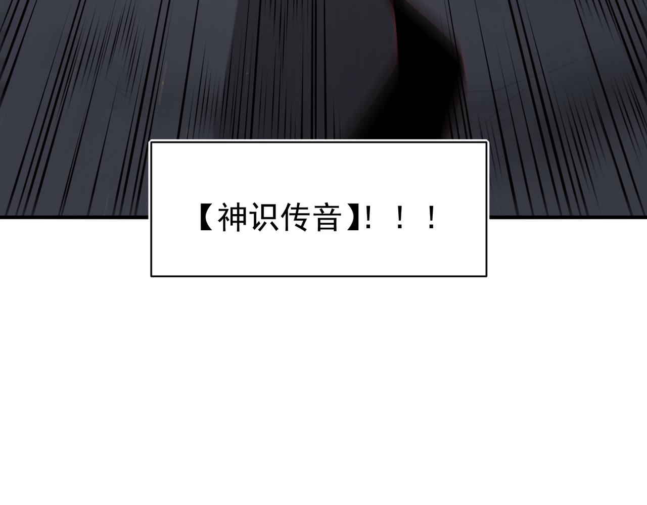 150 第一季终章上-未竞之心(1/4)-第150话
